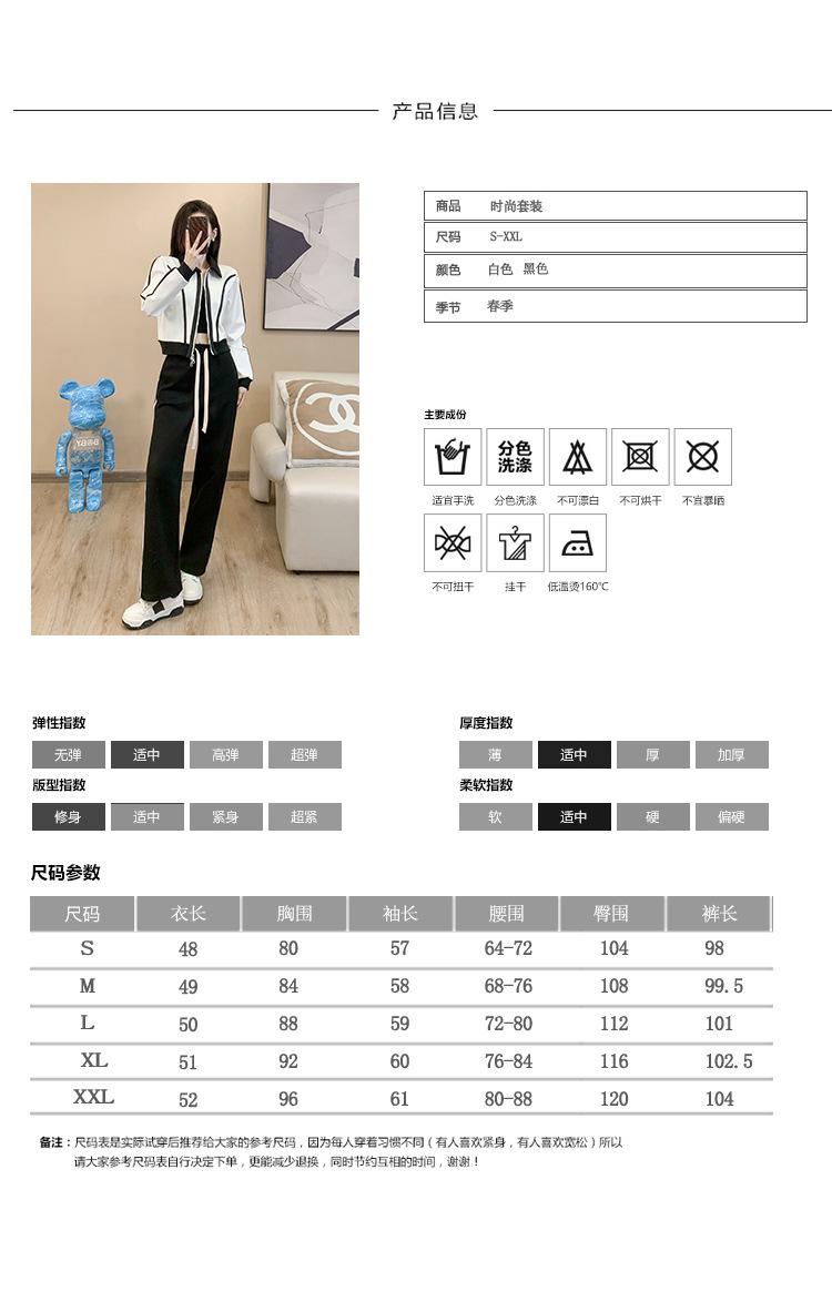 跨境淘货源分销2023秋冬季新款街头潮流减龄小个子爆款欧货网红款运动套装休闲运动气质休闲时尚流行新款秋装秋装女装时尚套装套装女装秋季套装女套装女女士运动服女装两件套套装卫衣套装休闲套装秋季套装女装时尚套装盐系休闲套装女装2023百搭设计感小众洋气欧货阿里国际站跨境采购Cross-border, shopping source, foreign trade, export, distribution 2023 fall, winter, new, street trend, explosive, European goods, network red, sportswear, leisure sports, temperament leisure, fashion popular, new autumn wear, autumn women's wear, fashion suit, women's wear, women's wear, women's wear, women's sportswear, women's two-piece, hoodie suit, casual suit, autumn suit, women's wear, Fashion suit salt department, casual suit women's dress, Ali International Station, cross-border procurement