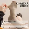 Nuevos Calcetines de Otoño para Mujer Calcetines Sueltos de Felpa Estilo Japonés Color Sólido Retro Calcetines de Algodón de Doble Aguja Calcetines de Media Pantorrilla Texturizados Estilo Coreano ins
