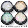 Lentejuelas de estrella de cuatro esquinas de 4 mm para decoración de uñas, juego de 16 colores, gel ultrafino de color mágico, gotas para maquillaje de ojos, accesorios para decoración de uñas corporales