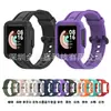 Aplicável ao bracelete de armadura para relógio redmi redmi geração/segunda geração mi Watch Lite1/2 Bracelete integrado