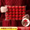 Farolillos pequeños flocados Decoraciones de Año Nuevo Interior Exterior Bonsái Farolillos de Navidad Arreglos para Boda Guirnalda de Farolillos Rojos para Boda