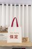 ¡Guau! Bolso de lona en blanco, bolso de mano, bricolaje, con cremallera, bolsa de compras ecológica, bolsa de embalaje Hanfu con logotipo imprimible.