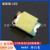 0603 Blanco Ultra Brillante Chip LED Diodo Emisor de Luz Perlas de Lámpara Chip LED Perlas de Lámpara Chip
