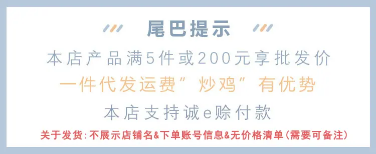 顶部营销图新