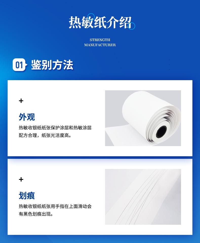 新详情设计_05