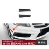 Aplicável ao Mercedes-Benz Classe A W176 Início 2013-2015 Spoiler Bocal Faca de Ar Dianteira AMG Adesivo Exterior para Modificação de Carro