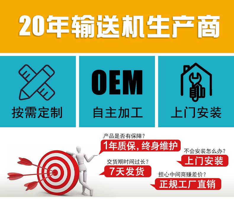 升降输送机详情_01