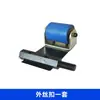 Acessórios para Máquina de Fechamento de Caixas, Rolo de Pressão, Conjunto de Rolos de Pressão para Máquina de Fechamento de Caixas Totalmente Automática e Semiatomática, Acessórios para Equipamentos de Embalagem