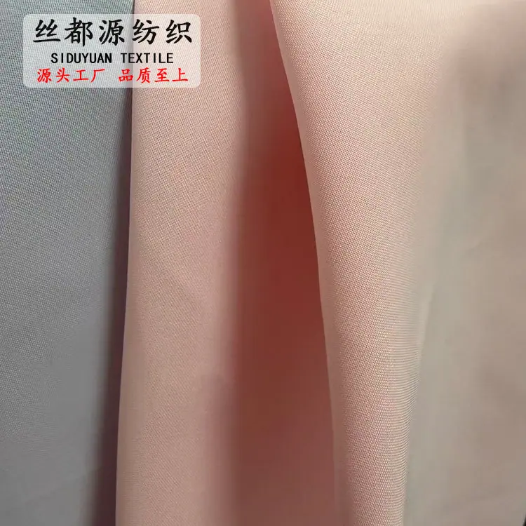50D消光高弹2