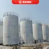 Tanques de Almacenamiento Cúbicos Grandes, Tanques Verticales y Horizontales de Cemento para Aguas Residuales, Tanques de Almacenamiento de Polvo y Ceniza de Carbón, Fábrica de Tanques de Almacenamiento Verticales de Acero al Carbono
