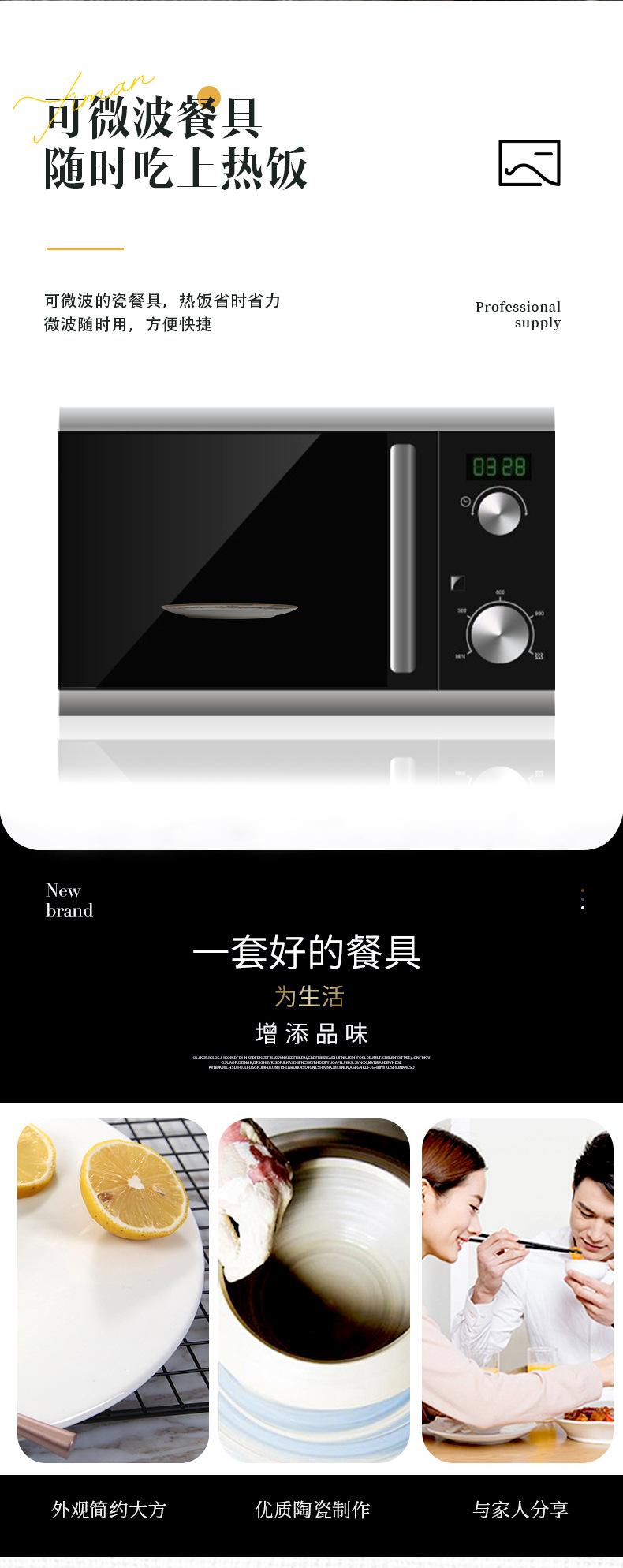 详情页_04