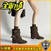 Botines de Tobillo de Tacón Bajo Puntiagudos Estilo Coreano para Mujer Otoño/Invierno 2026 Hebilla de Cuero Decoración de Remaches Botas Versátiles Botas Marrones de Moda