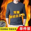 Camiseta Térmica Base Dupla de Comércio Exterior 2026 outono e inverno moletom masculino camiseta com forro de fleece, espessada e quente, gola redonda, manga longa masculino