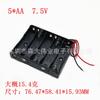 No. 5 Cajas de Batería 1/2/3/4/5/6/7/8/10 Aa No. 5 con Tapa y Serie con Interruptor con Cable