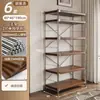 Lámpara de Pie Estilo Japonés Eje Sala de Estar Estantería de Almacenamiento Multicapa Cocina Balcón Armario de Almacenamiento Estante Pequeño Estante de Exhibición
