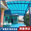 Toldo de Policarbonato Personalizado de Fábrica de 5 mm para Exterior, Marquesina, Cochera, Panel de PC de 3 mm, Panel Transmitente de Luz, Impermeable, Resistente a la Intemperie, a Prueba de Lluvia