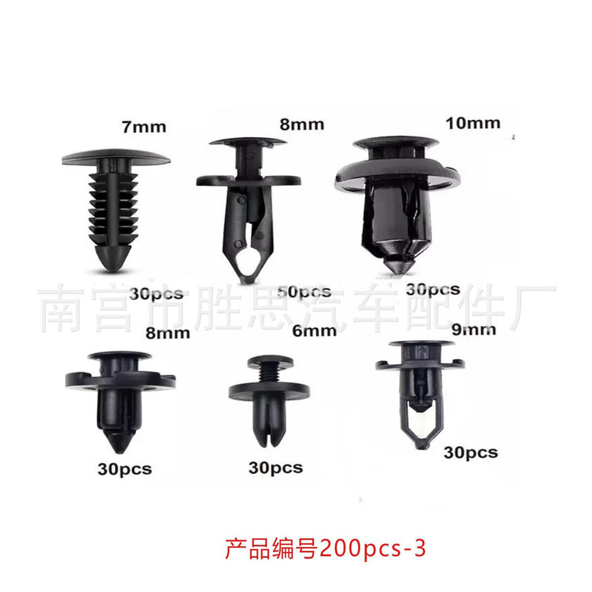 200pcs-3