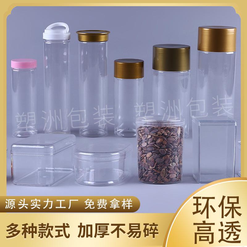 瓶+盒组合