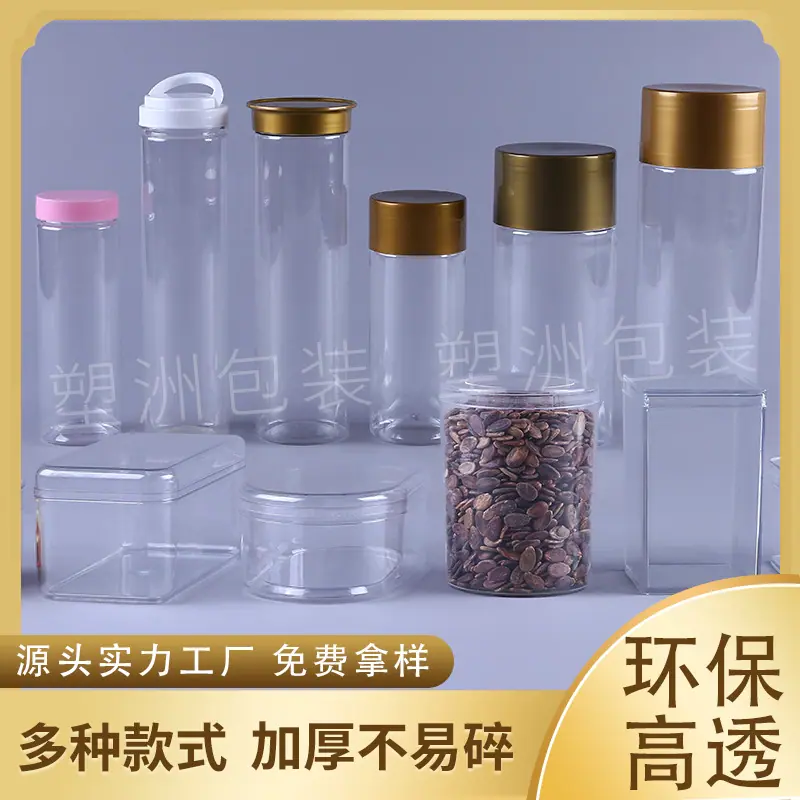 瓶+盒组合