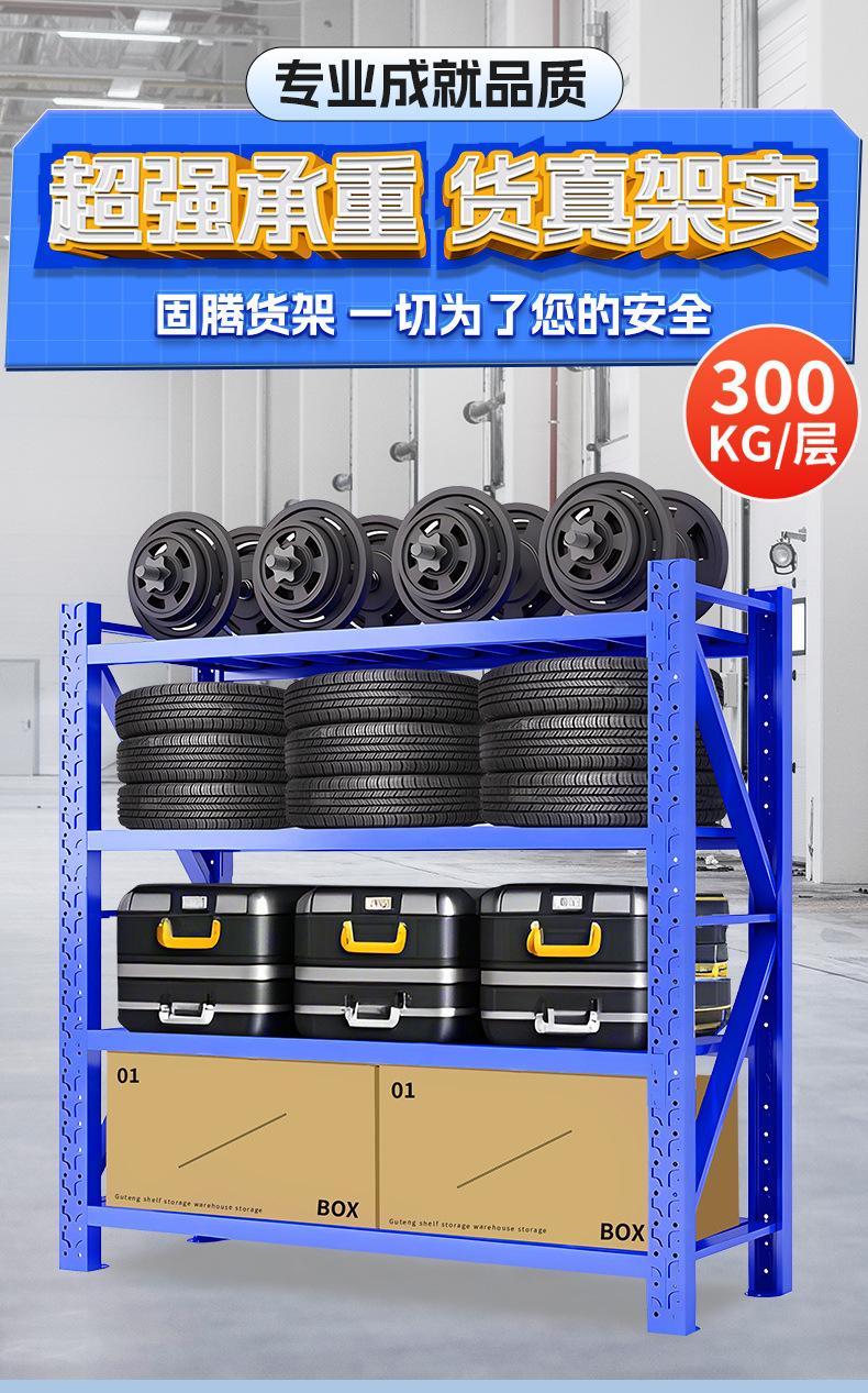 1688详情页-轻仓_01.jpg