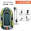 Kayak Inflable para Exteriores para Una o Dos Personas, Bote de Pesca Engrosado y Resistente al Desgaste, Bote de Asalto con Asiento Ajustable