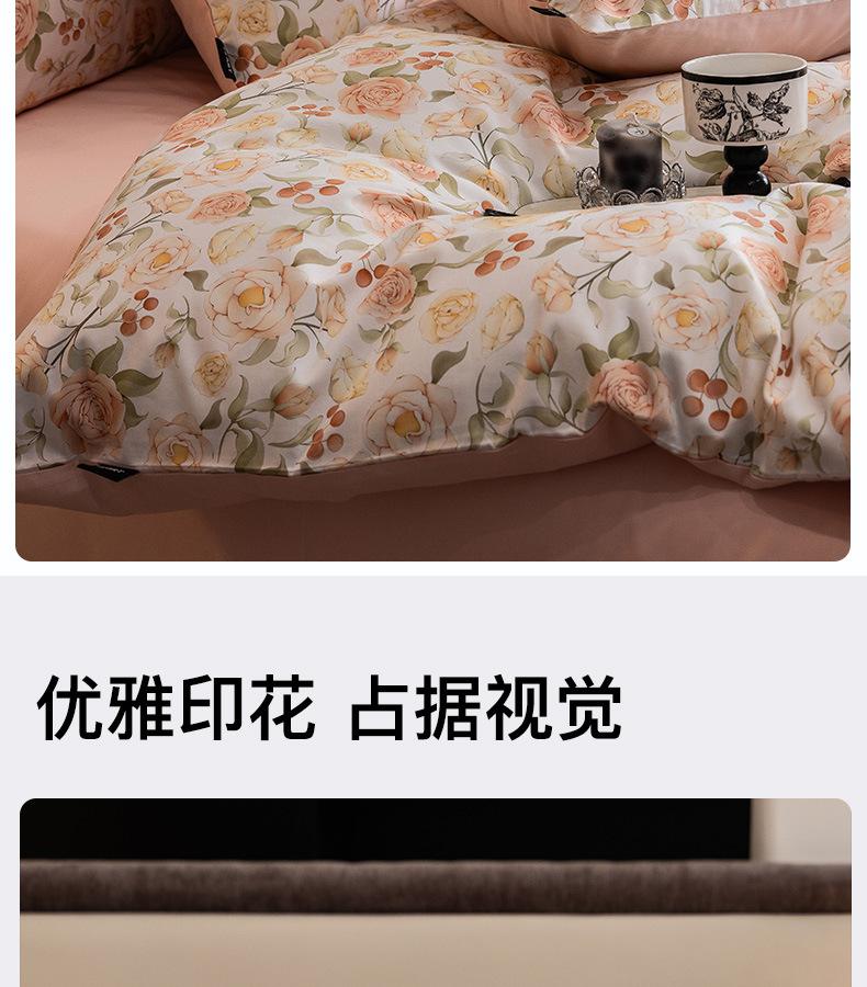 找家纺所有-初暖_12.jpg