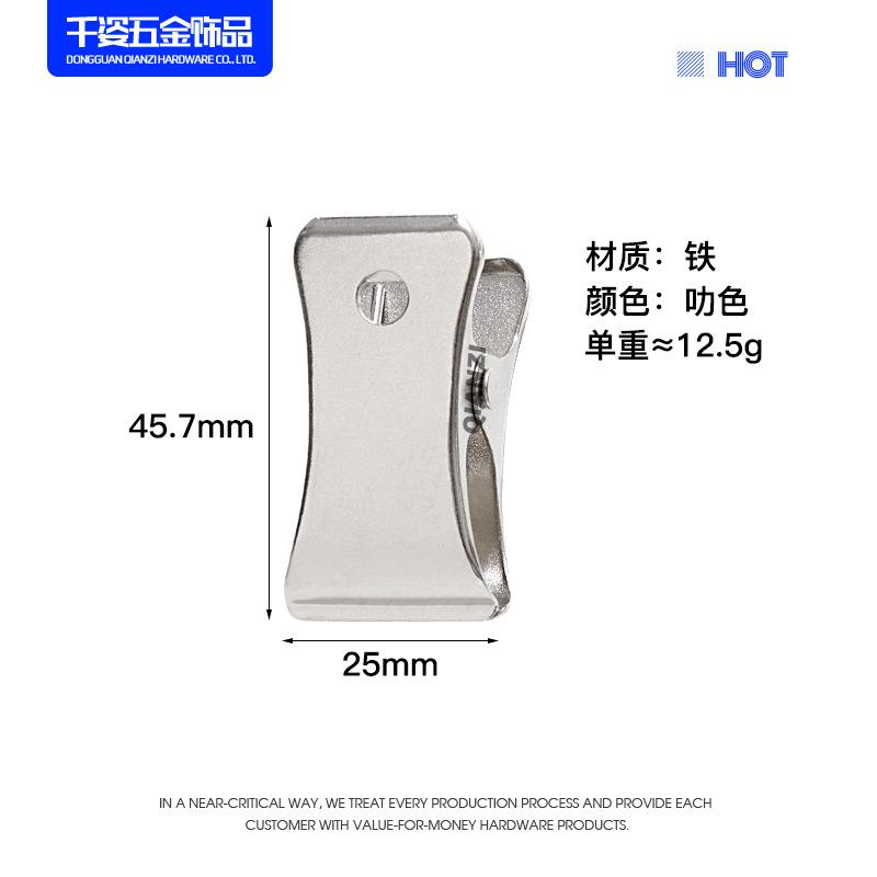 25mm双面斧头夹02