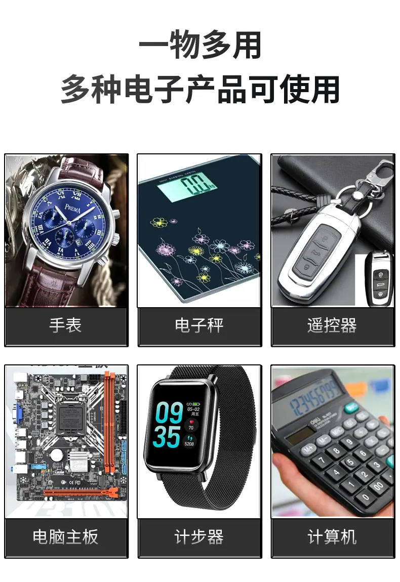 描述7