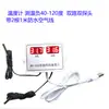 Termómetro para cultivo en invernadero, incubación casera, reptiles, uso interior y exterior, con cable de detección de temperatura extendido U36