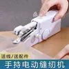 Máquina de Coser para Uso Doméstico, Pequeña Eléctrica Portátil Mini Manual Automática para Coser a Mano y Reparar