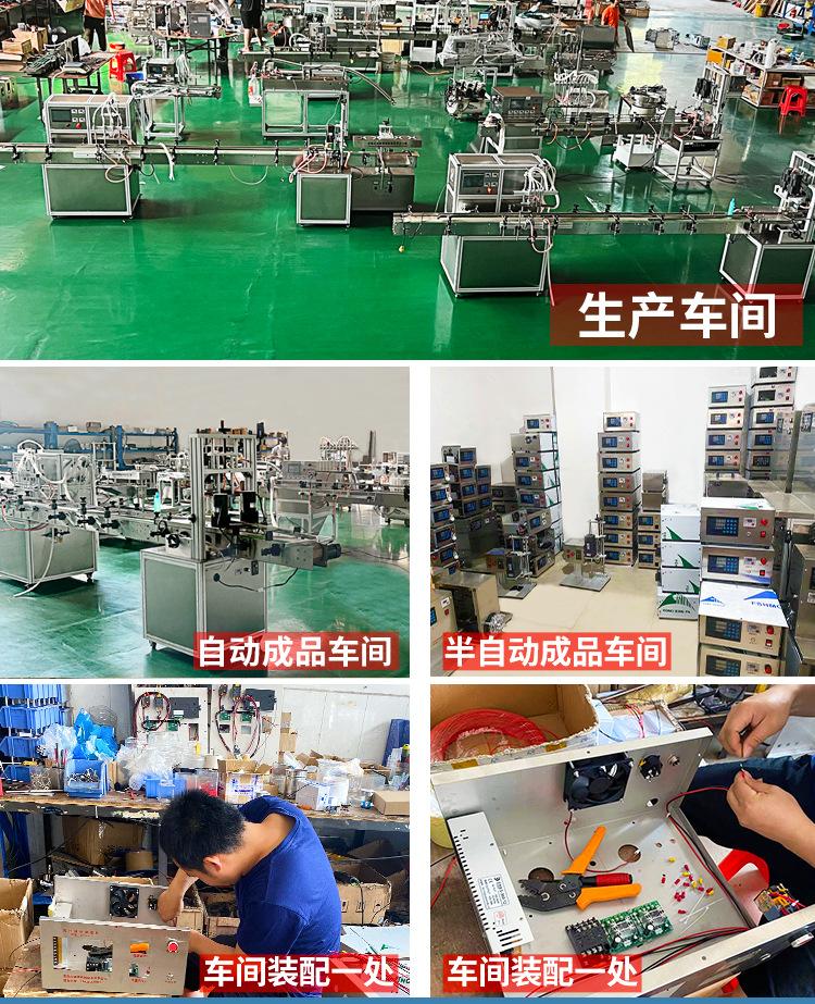 6L四头蠕动泵滑轨吸嘴袋灌装机(-吹氮气款)_21.jpg