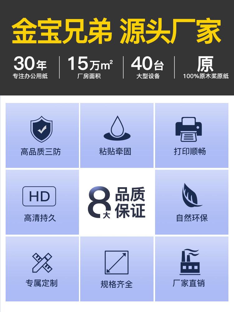 标签纸详情2_03.jpg