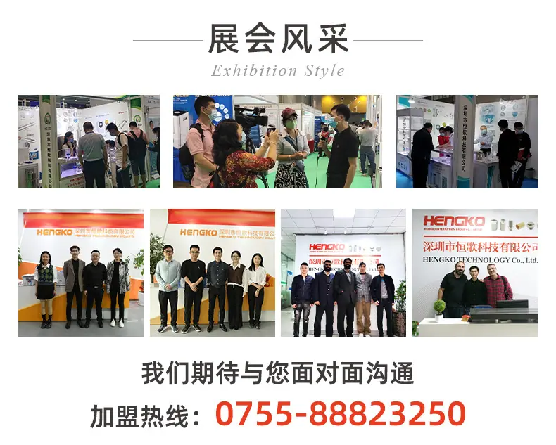 20241205-不锈钢烧结过滤管_11