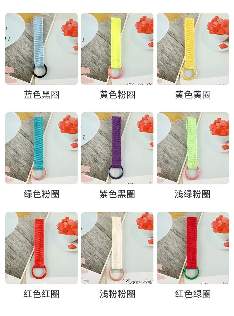 防丢钥匙扣
