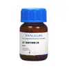 Macklin N-Butiltiofosfórico Triamina Número CAS: 94317-64-3 Reactivo Químico
