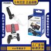 Soporte para mando inalámbrico PS4/PRO/SLIM, clip para teléfono móvil, clip para mando Bluetooth P4, accesorios para PS4