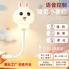 Luz de noturna controlada por voz transfronteiriça, lâmpada de mesa inteligente com IA de voz, lâmpada de mesa pequena elétrica de coelho USB para dormir
