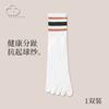 Calcetines de Cinco Dedos para Hombre, Calcetines de Media Pantorrilla, Calcetines Finos de Algodón para Primavera y Verano, Transpirables y Absorbentes del Sudor, Calcetines Deportivos Largos de Cinco Dedos Divididos para Hombre