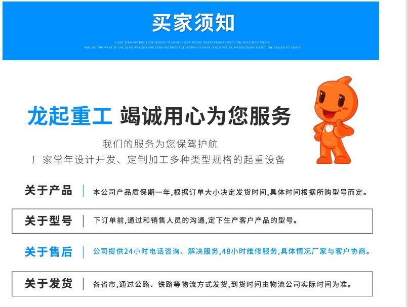 QQ图片20200316183035