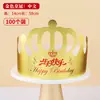 Libro Rojo Pequeño mismo estilo decoración de pastel de cumpleaños infantil en línea roja enchufe corazón de niña gran lazo adornos de decoración de pastel