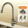 Grifo para Fregadero de Cocina Transfronterizo para Agua Caliente y Fría, Grifo Universal para Fregadero Doméstico para Lavar Platos y Verduras, A Prueba de Salpicaduras de Dos Funciones