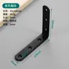Soporte de Ángulo Triángulo Hierro Angular Ángulo Recto 90 Grados Sujetador de Acero Inoxidable Conector para Muebles Placa de Hierro Reforzadora