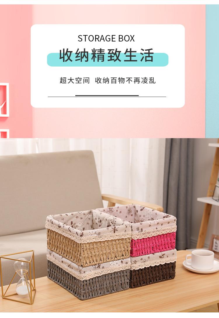 收纳筐