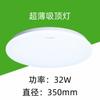 Lámpara de techo LED a prueba de tres factores Yaming redonda impermeable para baño baño balcón dormitorio cocina pasillo pasillo