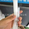 Fornecimento de foles extrudados de PTFE, foles de PTFE, foles expansíveis de PFA