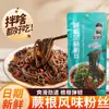 Venta al por mayor de fideos de raíz de trigo sarraceno en bolsas, fideos para olla caliente, fideos finos, fideos de vieira y abulón, fideos para platillos fríos
