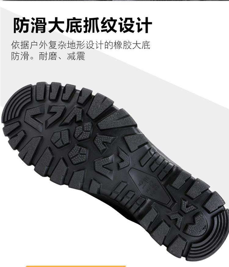 16作战靴新详情_11.jpg