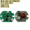 Placa de Luz Colorida Núcleo de Luz LED Luz Monocromática Luz de 7 Cores Acessórios Lâmpada Suprimentos Budistas 220V