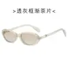 Nuevas Gafas de Sol Estilo Ojo de Gato Dulces y Frescas de Celebridad de Internet Retro Japonés para Mujer Gafas de Sol de Alta Gama con Protección Solar Gafas de Sol Estilo Callejero Modernas