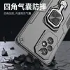 Adecuado para Funda de Teléfono Móvil Serie Huawei P70 Resistente a Caídas Soporte con Anillo para Dedo Funda de Teléfono Móvil Glory Car Succión Magnética Funda de Teléfono Móvil